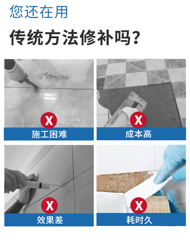 瓷砖空鼓专用胶生产配方大全图片视频(瓷砖空鼓专用胶生产配方大全图片视频讲解) 瓷砖空鼓专用胶生产配方大全图片视频(瓷砖空鼓专用胶生产配方大全图片视频讲解)