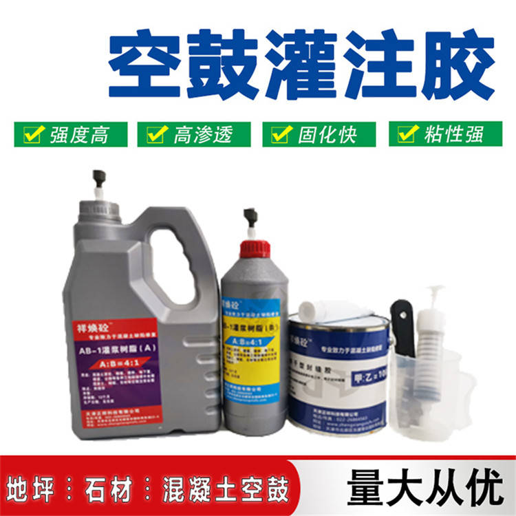 瓷砖空鼓上门维修电话宜兴店 瓷砖空鼓上门维修电话宜兴店