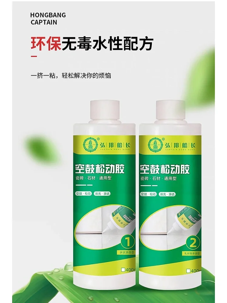 瓷砖空鼓胶哪个牌子的好用又实惠耐用(瓷砖空鼓胶哪个牌子的好用又实惠耐用的) 瓷砖空鼓胶哪个牌子的好用又实惠耐用(瓷砖空鼓胶哪个牌子的好用又实惠耐用的)