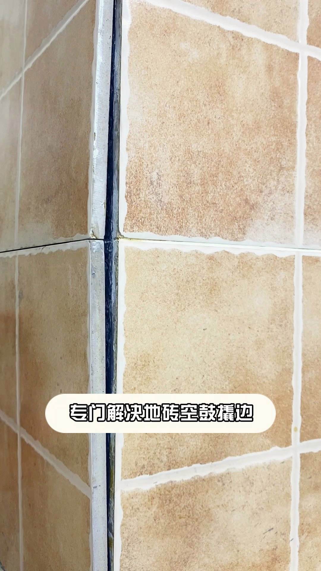 地面瓷砖空鼓不处理可以吗(地面瓷砖空鼓怎样补救最结实)