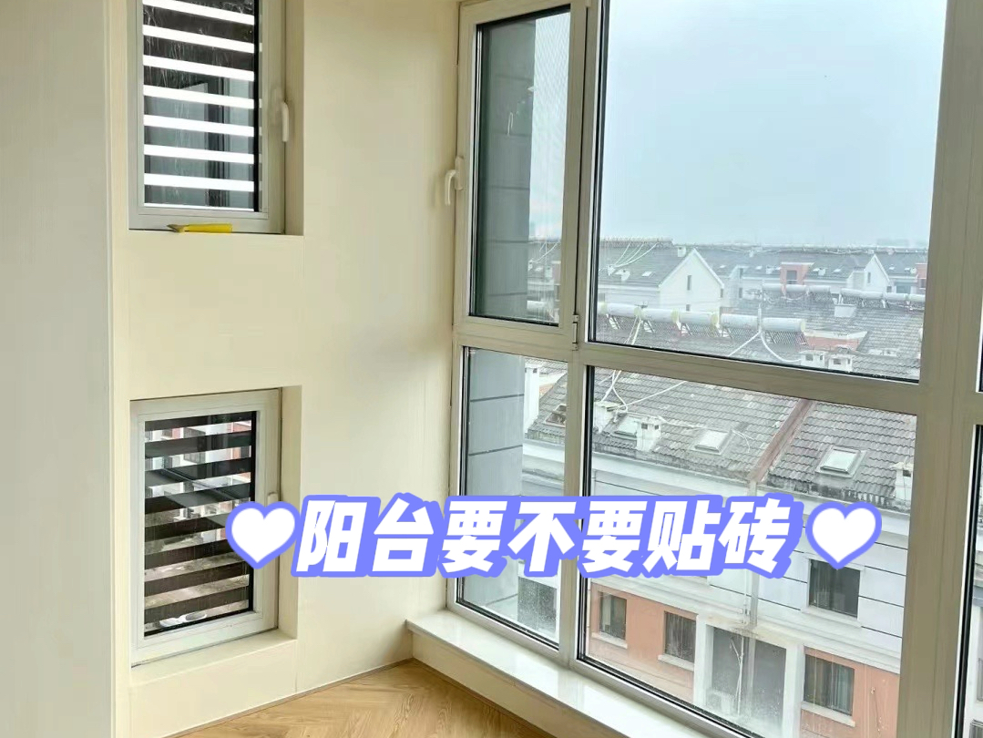 阳台墙砖掉了几块怎么补救视频(阳台砖掉了有什么新材料可以装修) 阳台墙砖掉了几块怎么补救视频(阳台砖掉了有什么新材料可以装修)